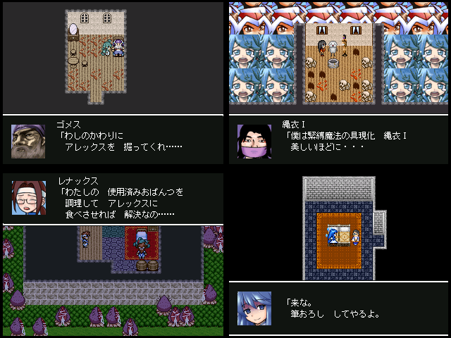 作品スクリーンショット 1