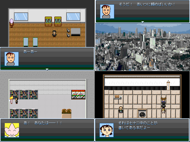 作品スクリーンショット 1