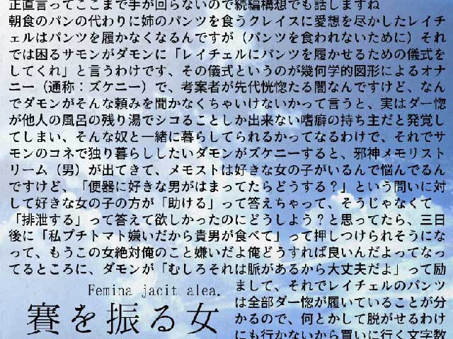 作品スクリーンショット 1