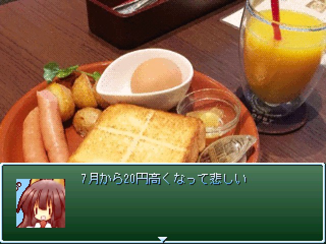 作品スクリーンショット 3