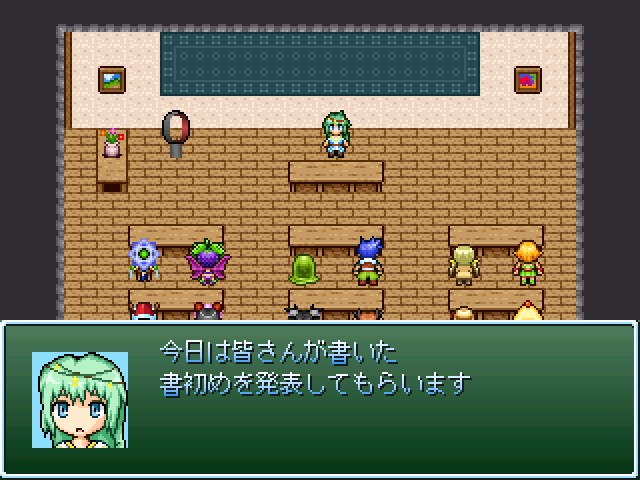 作品スクリーンショット 4