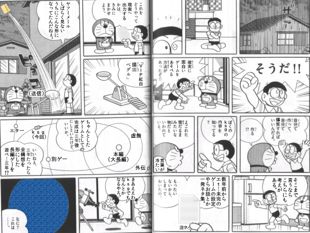 作品スクリーンショット 1