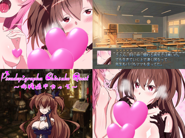 作品スクリーンショット 1