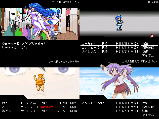 作品スクリーンショット 1