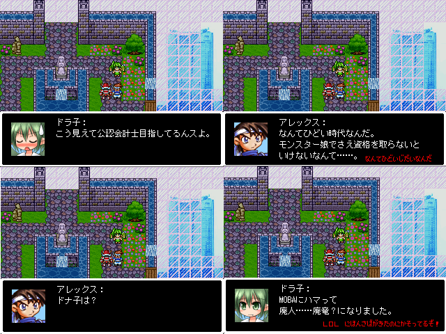 作品スクリーンショット 2