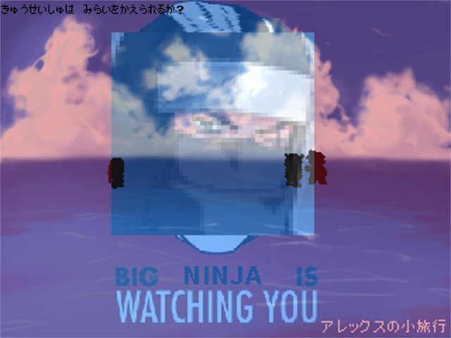 作品スクリーンショット 1