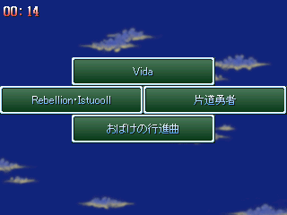 作品スクリーンショット 1