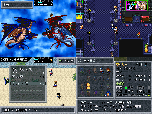 作品スクリーンショット 1