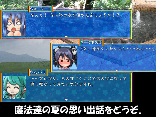 作品スクリーンショット 2