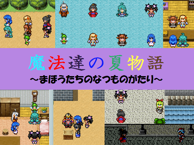 作品スクリーンショット 1