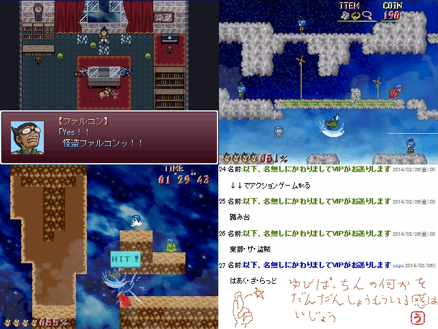 作品スクリーンショット 1