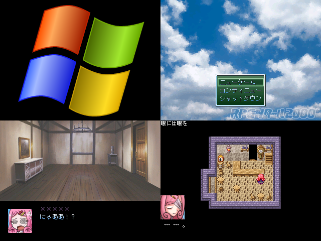 作品スクリーンショット 1