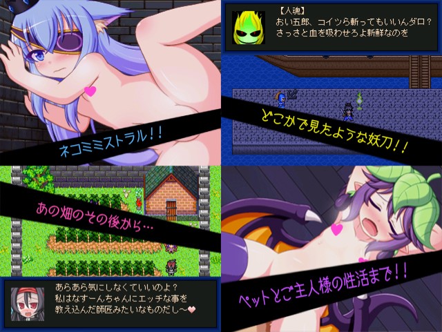 作品スクリーンショット 2