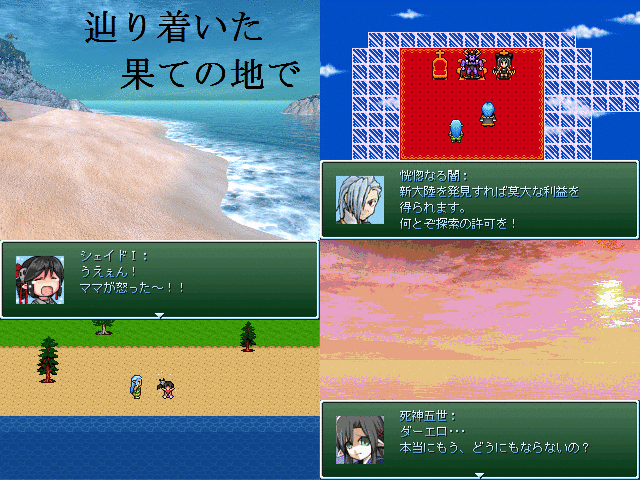 作品スクリーンショット 2