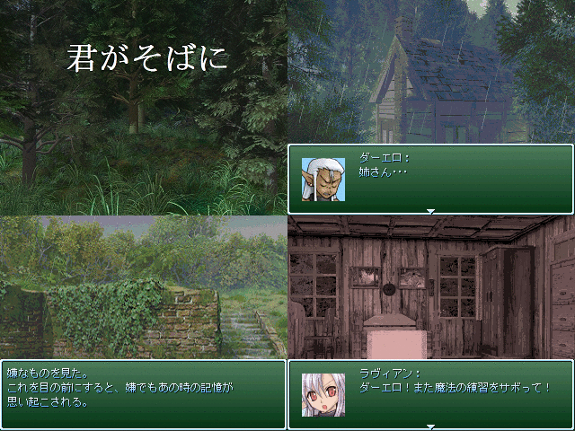 作品スクリーンショット 1