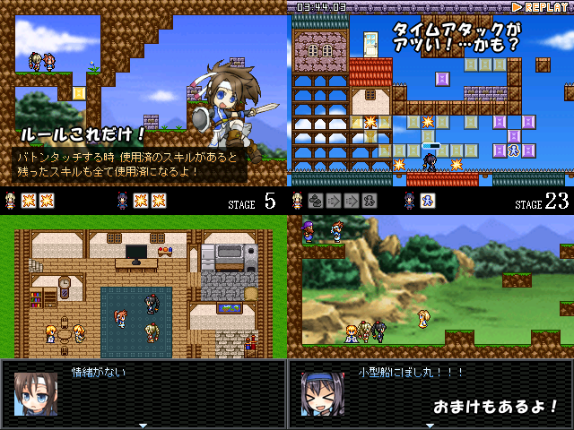 作品スクリーンショット 1