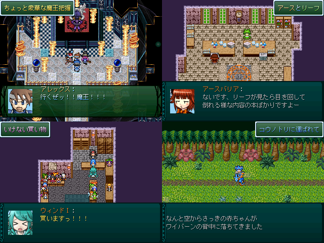 作品スクリーンショット 1