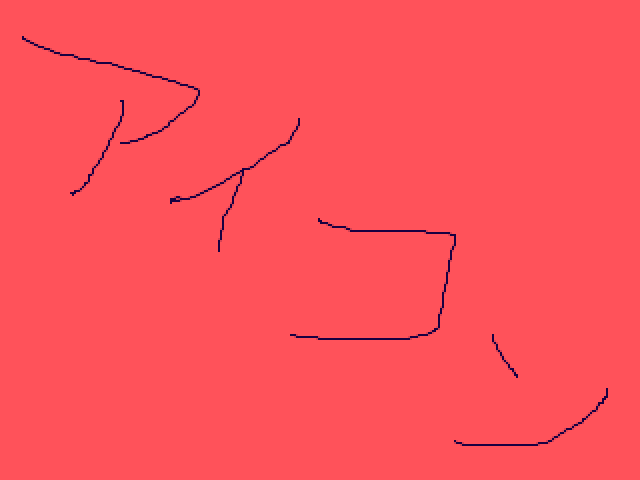 作品スクリーンショット 1