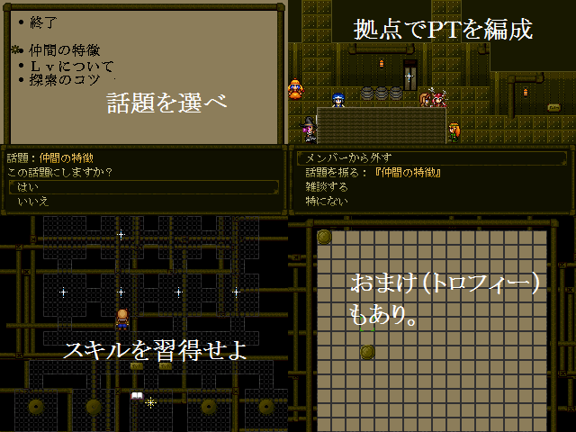 作品スクリーンショット 2