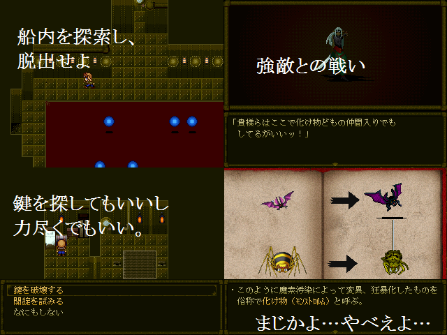 作品スクリーンショット 1