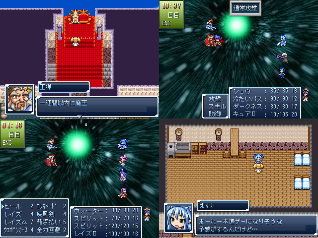 作品スクリーンショット 1