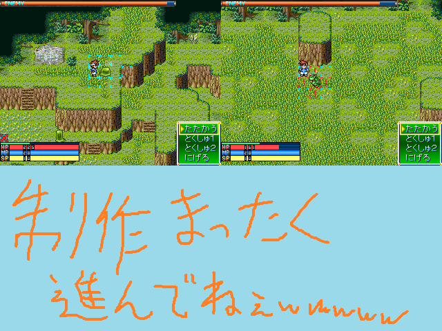 作品スクリーンショット 1