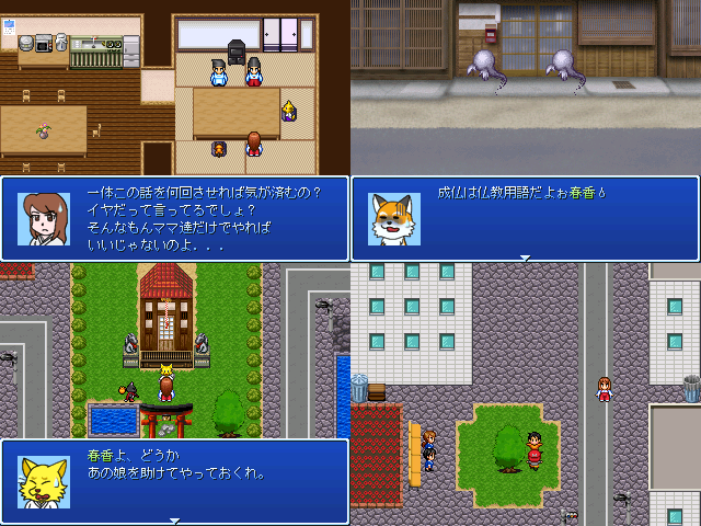 作品スクリーンショット 1