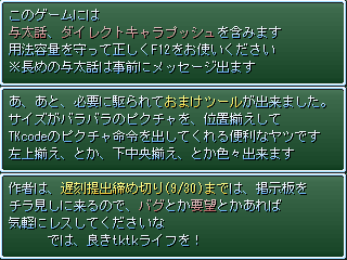 作品スクリーンショット 2