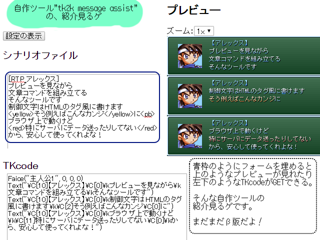 作品スクリーンショット 1