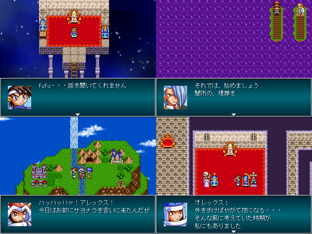 作品スクリーンショット 1