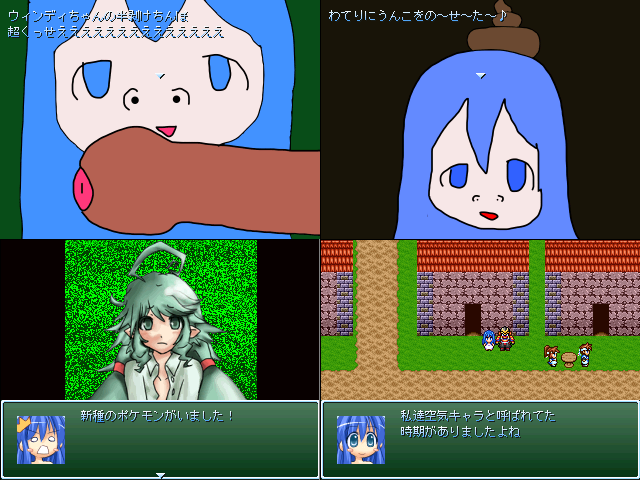 作品スクリーンショット 1