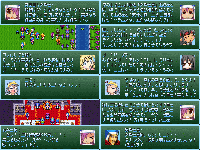 作品スクリーンショット 2