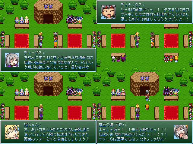 作品スクリーンショット 1