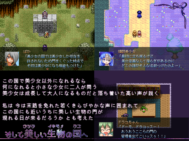 作品スクリーンショット 1