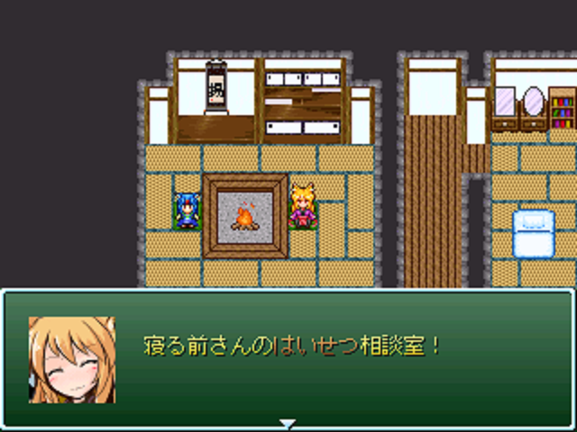 作品スクリーンショット 1