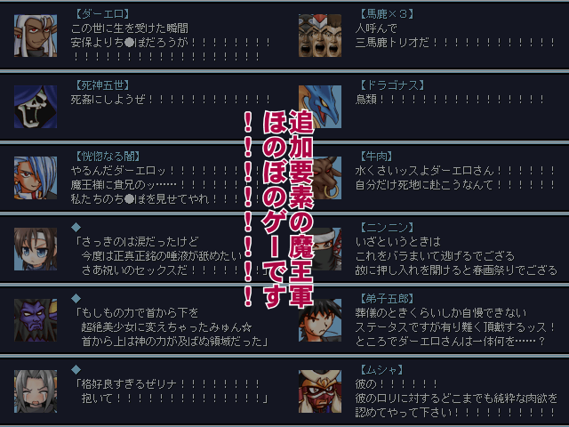 作品スクリーンショット 2