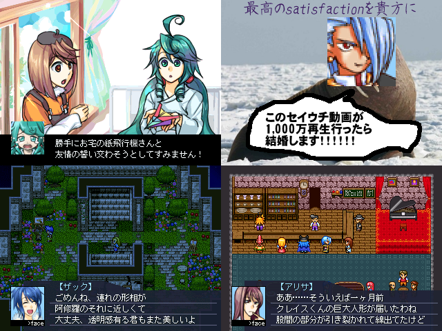 作品スクリーンショット 1