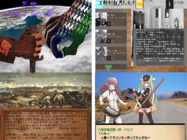 作品スクリーンショット 1