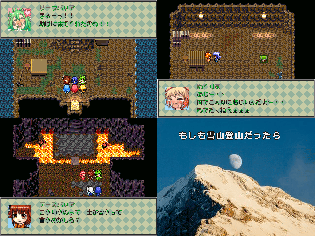 作品スクリーンショット 2