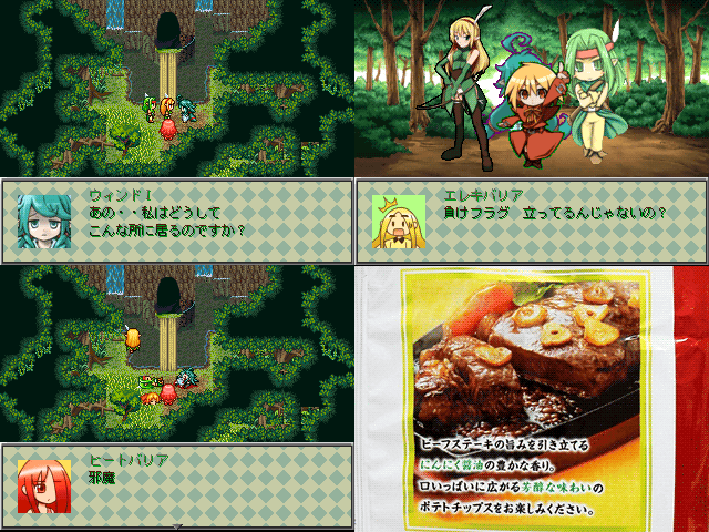 作品スクリーンショット 1