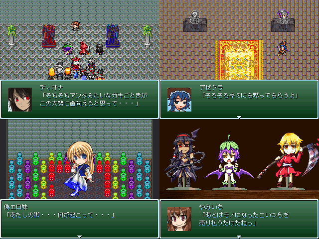 作品スクリーンショット 2