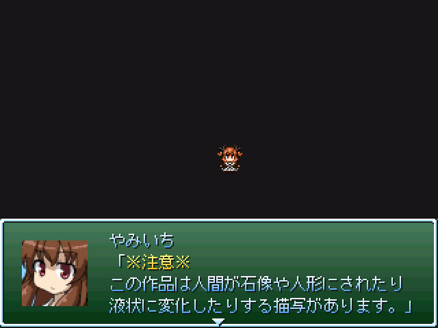 作品スクリーンショット 1