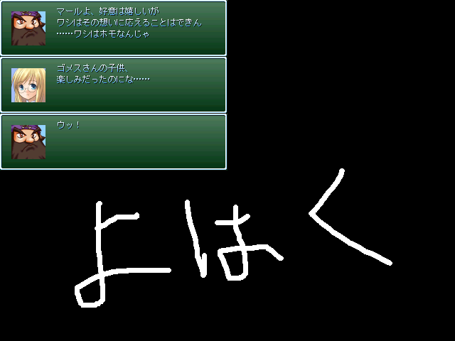 作品スクリーンショット 1