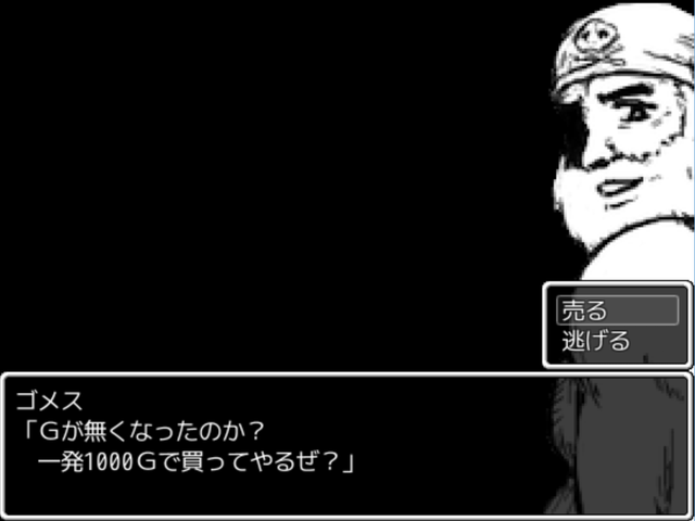 作品スクリーンショット 1