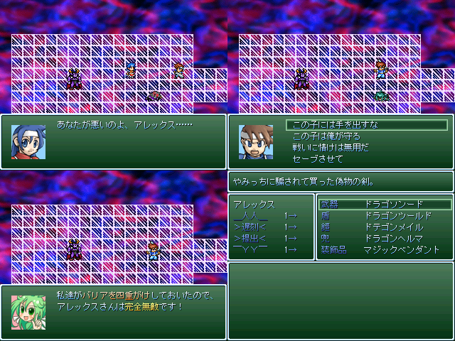 作品スクリーンショット 1