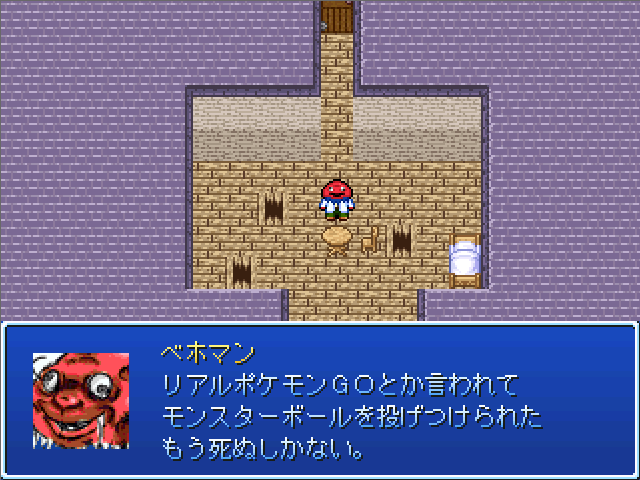 作品スクリーンショット 1