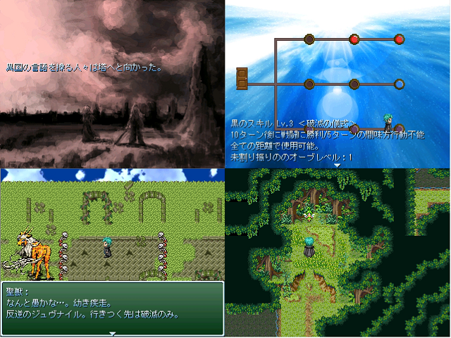 作品スクリーンショット 1