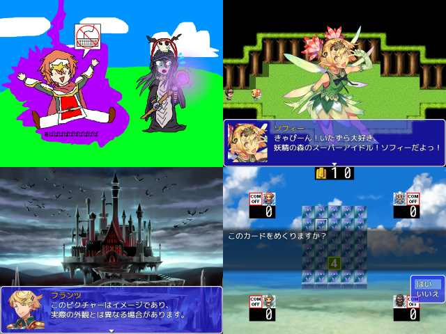 作品スクリーンショット 2