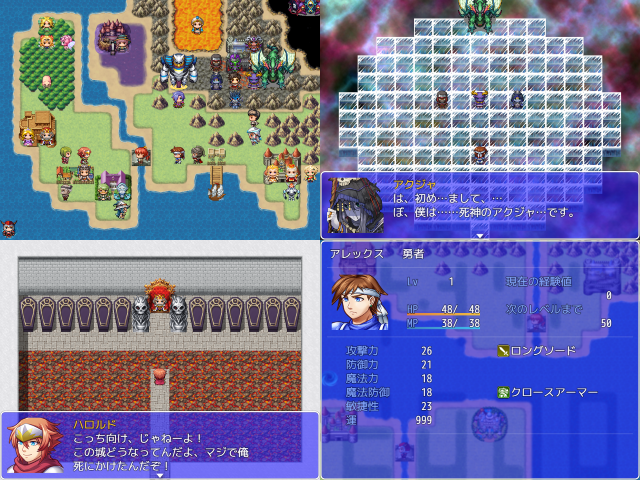 作品スクリーンショット 1