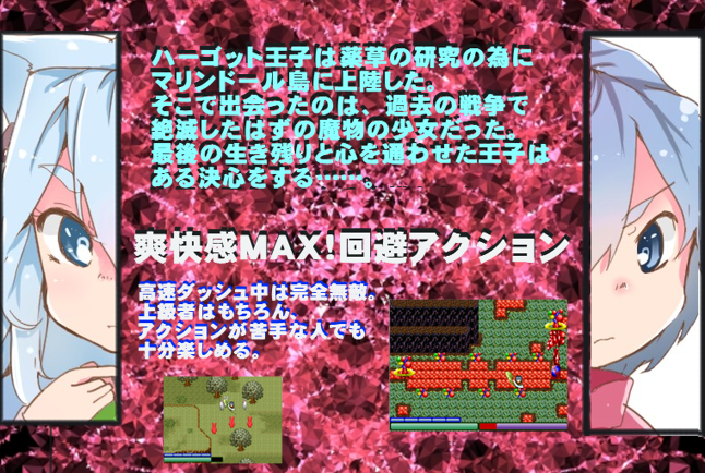 作品スクリーンショット 2